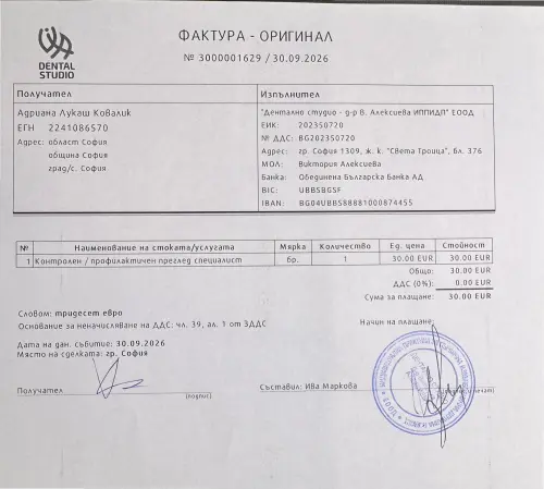 Invoice - 2026-09-30